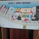 道の駅 みつ シーサイドレストラン 魚菜屋 - 