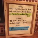 ビストロ 集 - 2015.09 季節のメニュー