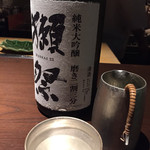 龢 - 150903 獺祭 磨き二割三分