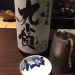 龢 - 150903 九嶺 純米吟醸