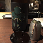 龢 - 150903 喜久盛 生原酒