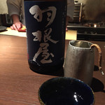 龢 - 150903 羽根屋 ひやおろし