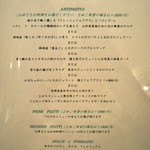 クッチーナ イタリアーナ ガッルーラ - （メニューＡ）前菜