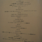 クッチーナ イタリアーナ ガッルーラ - パスタ