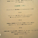 クッチーナ イタリアーナ ガッルーラ - お魚、お肉