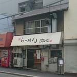 らーめん弥七 - 整理券導入後の開店前の状態