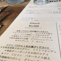 イノーヴェ - 本日のランチ