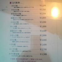 游玄亭 西麻布本館 - 