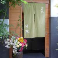 帰燕 - 