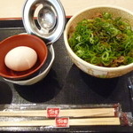 すき家 - ねぎ玉牛丼（並）  470円