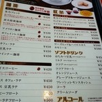 星乃珈琲店 - 