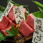 Sumibiyakiniku horumon nikuzammai - 