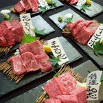 Sumibiyakiniku horumon nikuzammai - 