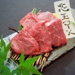 Sumibiyakiniku horumon nikuzammai - 