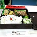 東花ホテル - 日替り弁当 500円