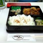 東花ホテル - 日替り弁当 500円