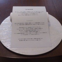 ル スプートニク - 2015/9