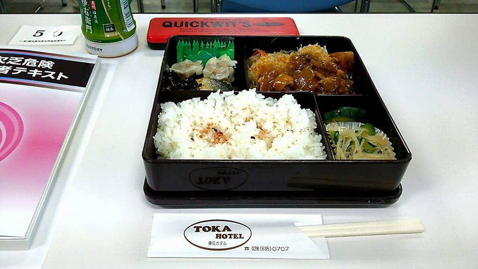 東花ホテル name=