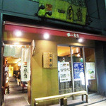 博多 一風堂 - 「博多一風堂」ここ本町通り店はオープンして１０年以上なりますね！