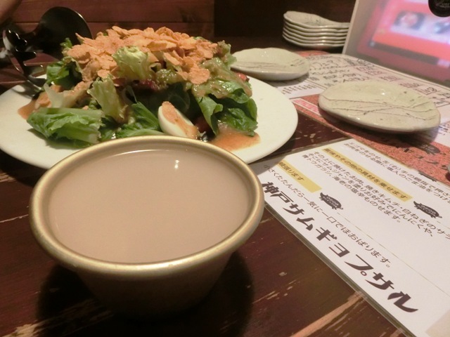 神戸サムギョプサル 佐久平店 name=