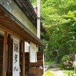 腰掛庵 - 120年前に建てた蔵＠2010/5