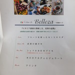 PIZZA PAZZA Italiana - (’15.08月)