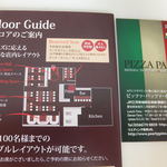 PIZZA PAZZA Italiana - (’15.08月)