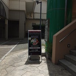 PIZZA PAZZA Italiana - (’15.08月)