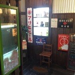 昭和食堂 - 入口付近