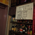 中国家庭料理 楊 - 