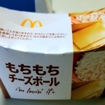 マクドナルド - 