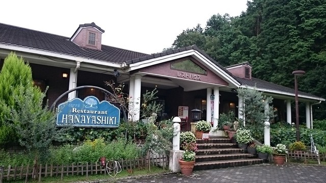 写真 レストハウス 花屋敷 日本へそ公園 洋食 食べログ 写真 レストハウス 花屋敷 日本へそ公園 洋食 食べログ