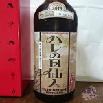 ヤッホーブルーイング 佐久醸造所 - 麦のワイン 長期熟成ビール「ハレの日仙人 2013」税込３,２４０円