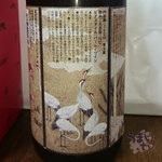 ヤッホーブルーイング - 麦のワイン 長期熟成ビール「ハレの日仙人 2013」