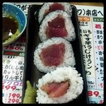 魚庭本店 - 太巻き鉄火