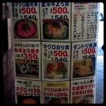 魚庭本店 - ランチ～14時までOK‼