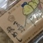 吉野鶏めし保存会 - 