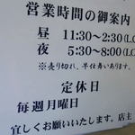 自然派ラーメン 神楽 - 自然派ラーメン 神楽