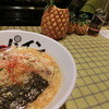 パイナップルラーメン屋さん　パパパパパイン