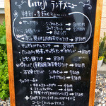 コッテジ - 入り口のメニューボード（２０１５年９月）