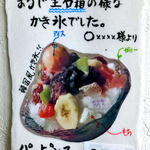 コッテジ - パッピンス（２０１５年９月）