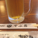 Yabufuku - 生ビール
