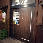 俺たちのらー麺屋　ちょび吉 - 外観2