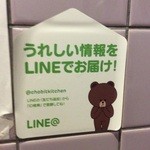 トイレの張り紙