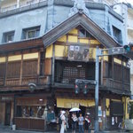 まめ屋川越店 - 