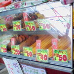 マルセイ精肉店 - フライ色々CP良し（ノーマルデー撮影）