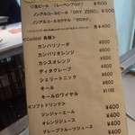 miura - ドリンクメニュー