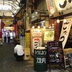 ギャレネスト - 天六の立ちよりたいロウジの店