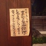 だしと麺 - 1509_だしと麺_チャーシューこだわり