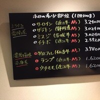 焼肉専科 肉の切り方 日本橋本店 - 
